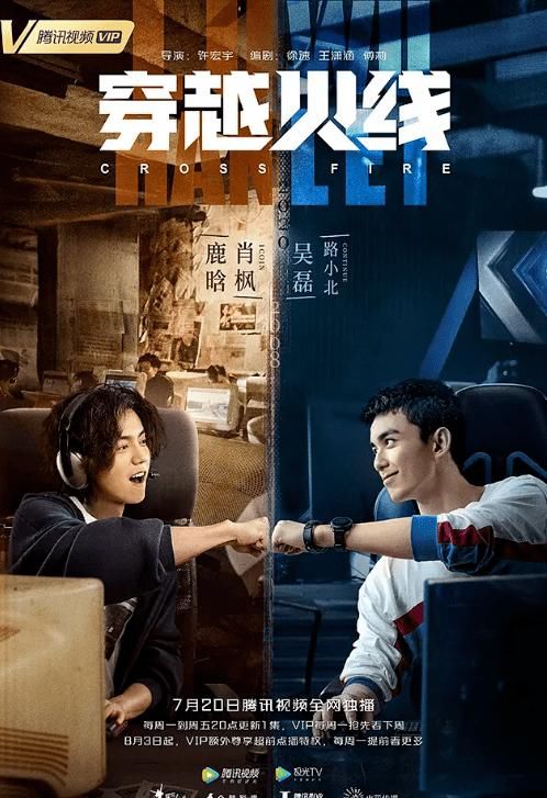 梦想|不敢相信,鹿晗吴磊新剧好到犯规