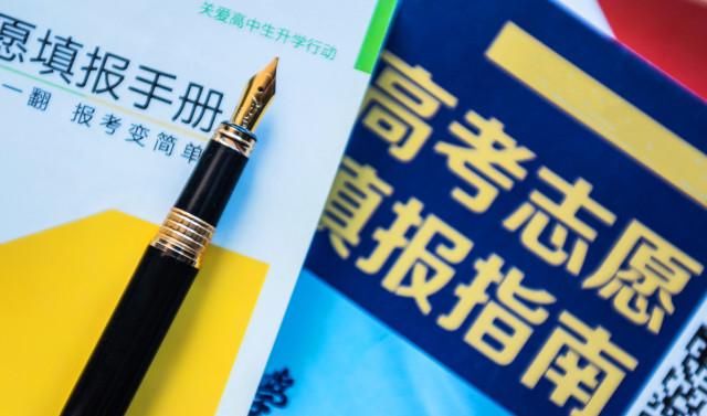 高考|高考报名、大学录取应注意的问题,小心招录陷阱,谨防上当受骗