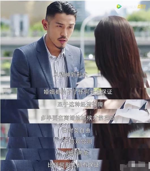  陈屿|《三十而已》渣男之王pk：陈屿冷暴力，许幻山劈腿，梁正贤更会玩