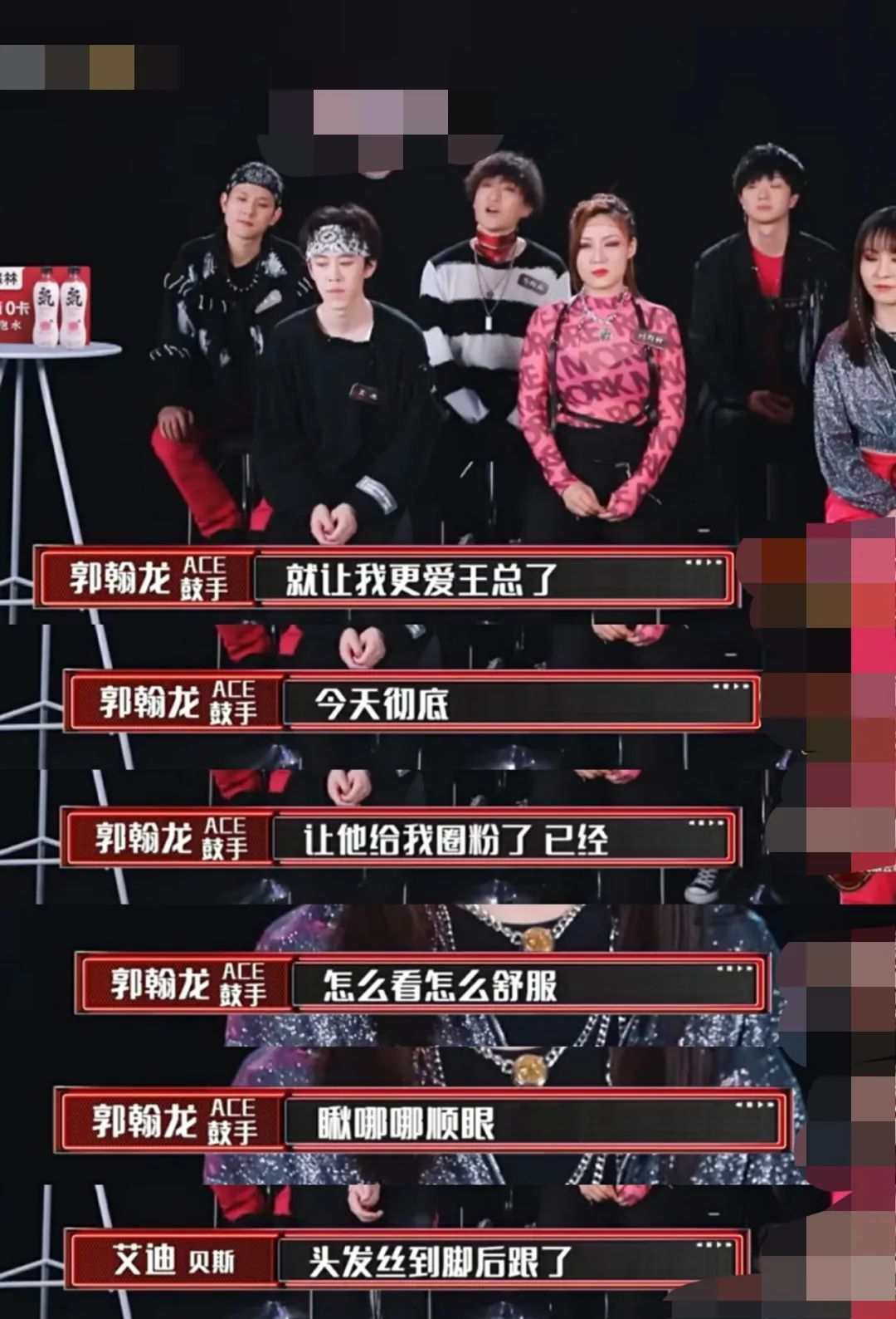 选手们|《我们的乐队》男选手被王俊凯圈粉!不仅猛夸颜值,还透露有体香