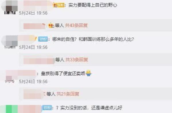 嘲笑|这样的人能出道翻人衣柜嘲笑人穷,是第二名又怎样