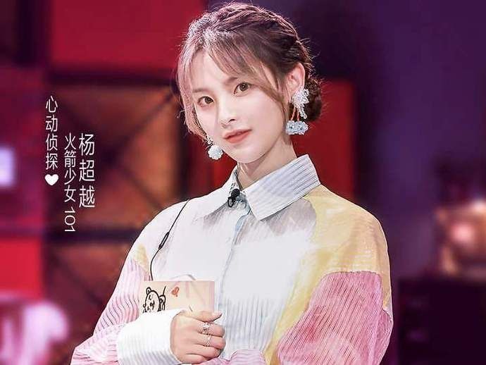  玩转|阿云嘎带你玩转西岛，首位来到海边“浪花小屋”真的是杨超越？