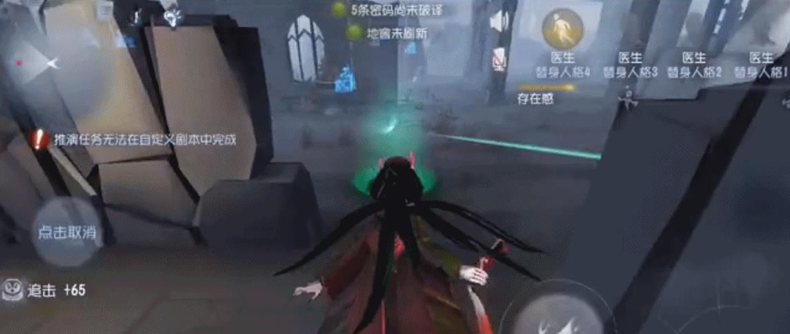 到达目标|第五人格：红蝶终于重做了，控场和守椅增强，但追击似乎变弱了