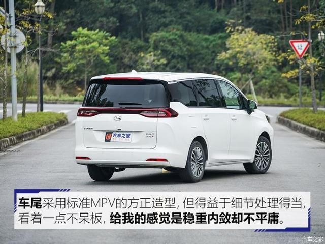 全家|满足全家出行所需 十余万元家用MPV海选