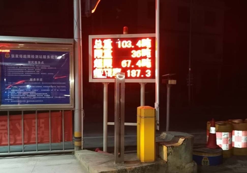  慈利|超限187%！慈利交警凌晨突击“百吨王”