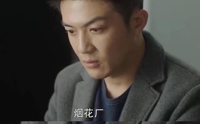 许幻山|《三十而已》大结局太气人! 顾佳人设崩塌, 林有有全身而退