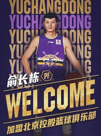 引援|CBA重磅官宣！马布里签下国字号内线 名将拿到顶薪合同