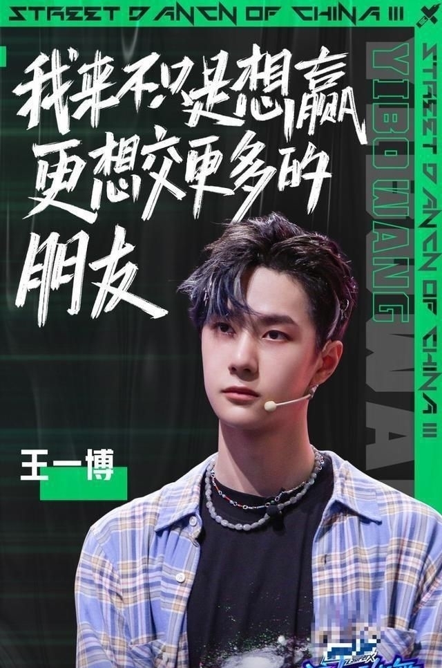  街舞|舞台帅炸，导师专业，本期《街舞3》神仙打架的battle注定封神