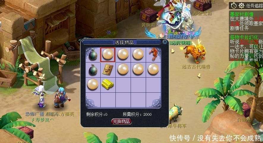 珍珠|梦幻西游:5开钓鱼也可以牟利,90分钟左右5个110珍珠