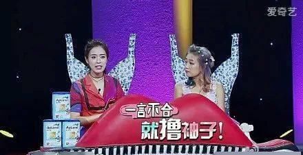  丢脸|司雯嘉，不觉得丢脸吗？