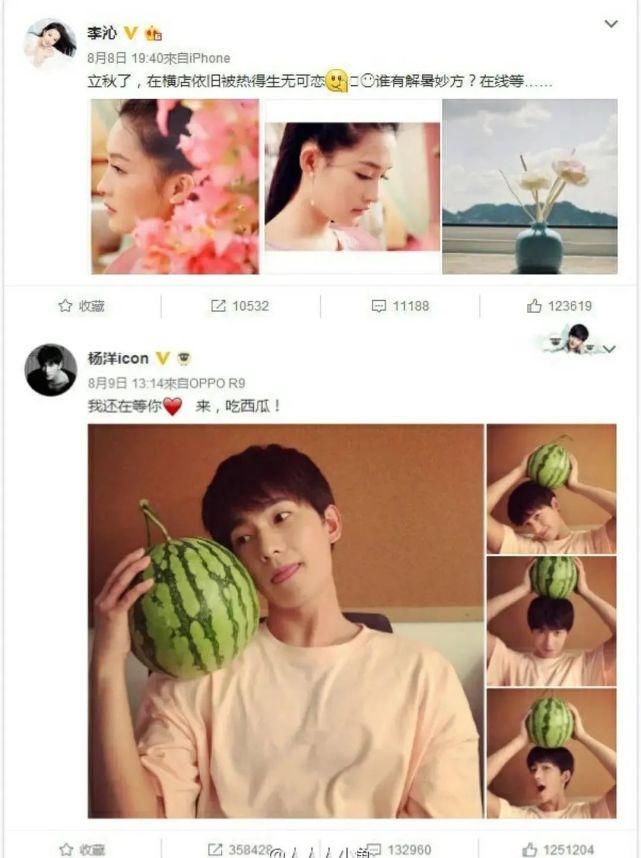  李沁|李沁自曝想谈恋爱，对象居然不是杨洋？？