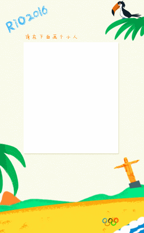  H5|短视频浪潮下，H5真的落后了吗？