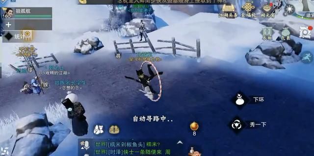 玩家|《一梦江湖》玩具竟被玩家当成竞速道具，赛鸭赛马已成江湖日常