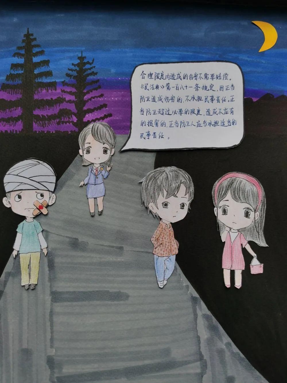 正当防卫|手绘 | 这个忙，能不能帮？——来了解《民法典》中见义勇为免责规定吧~