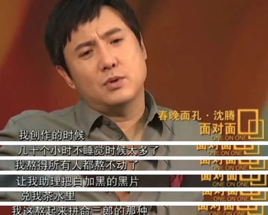  颜值|综艺界颜值“担当”沙溢沈腾的幽默感如此迷人