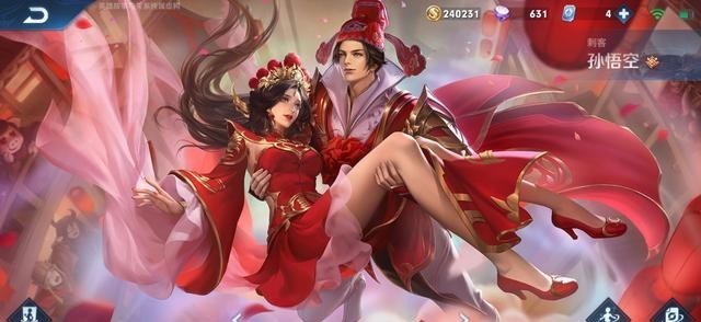 情侣皮肤|七夕限定返场预投票开启，孙悟空独占两款，而它返场早已实锤