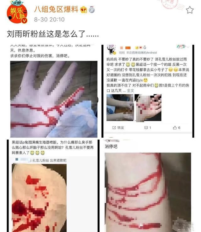  微博小号|选秀需谨慎：《明日之子》选手和评委吵架，气出心脏病被担架抬走