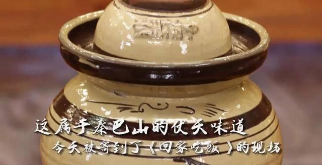  秦巴山|大暑菜单来了！浆水面鱼、魔芋豆腐，超美味！