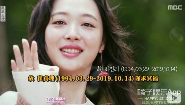 已故|已故韩星雪莉纪录片播出,妈妈前男友再陷网暴漩涡,恶意从未消失