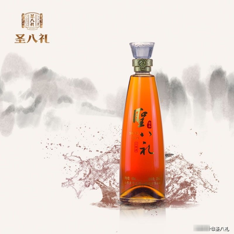 山楂|喝着小酒哼着歌，有音乐更要有圣八礼山楂酒