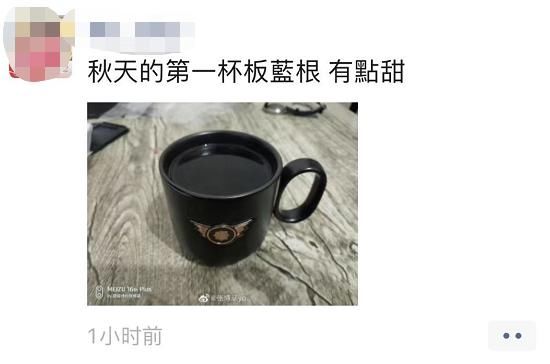 朋友|“秋天的第一杯奶茶”是什么梗?朋友圈里都在发!