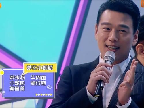  对方|王耀庆业务能力有多刚？PK嘉宾记美食，这速度让对方输的美脾气