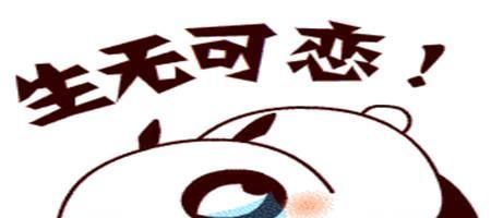 所在|幽默笑话：女同学来到俺所在的城市旅游，俺理所当然负责接待