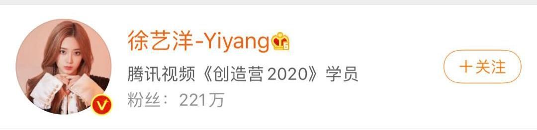  尴尬|两大女团C位选手遇尴尬，粉丝数落后，淘汰选手才是赢家？