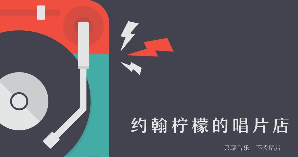  乐队|来看看《乐队的夏天2》片头里都藏了什么秘密！(全网最全)