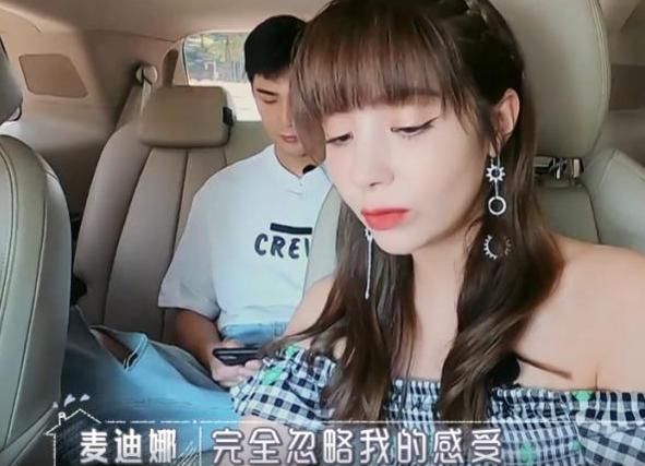  生气|姜潮终于男人一回，麦迪娜录节目生气，他一个举动吓到麦迪娜