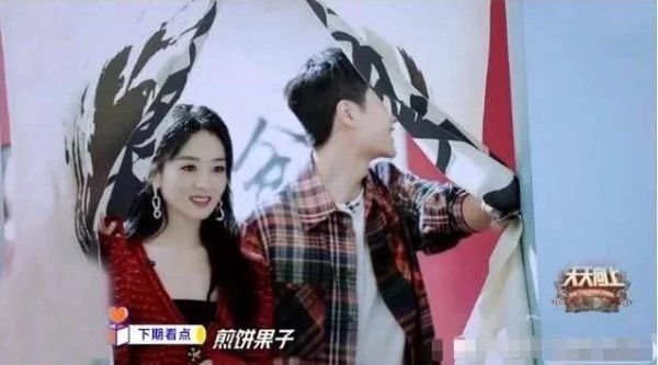  天天向上|从《天天向上》到《快乐大本营》，赵丽颖多次展现超高情商