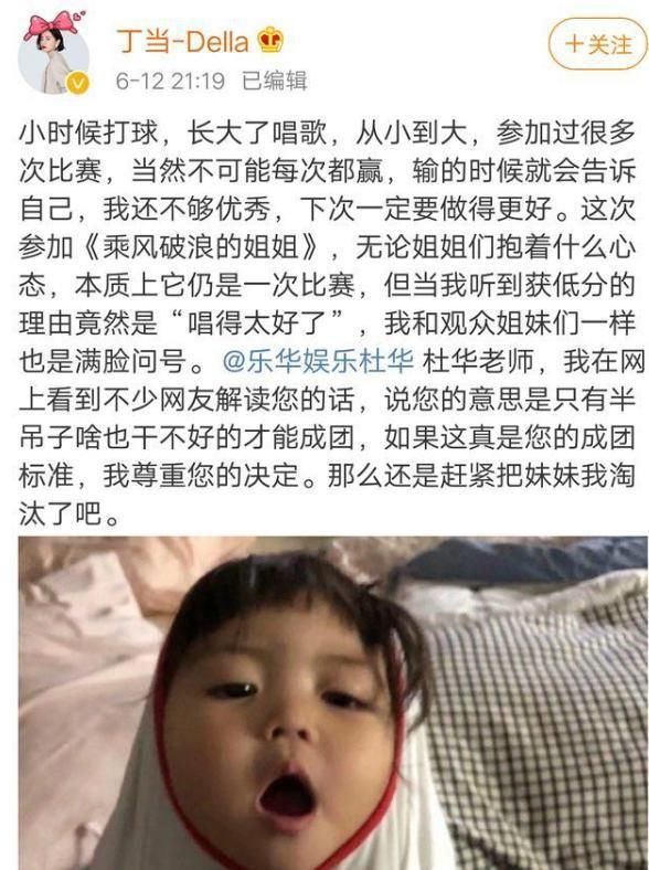  希望|《乘风破浪的姐姐》成团名单预测，你最希望看到谁？