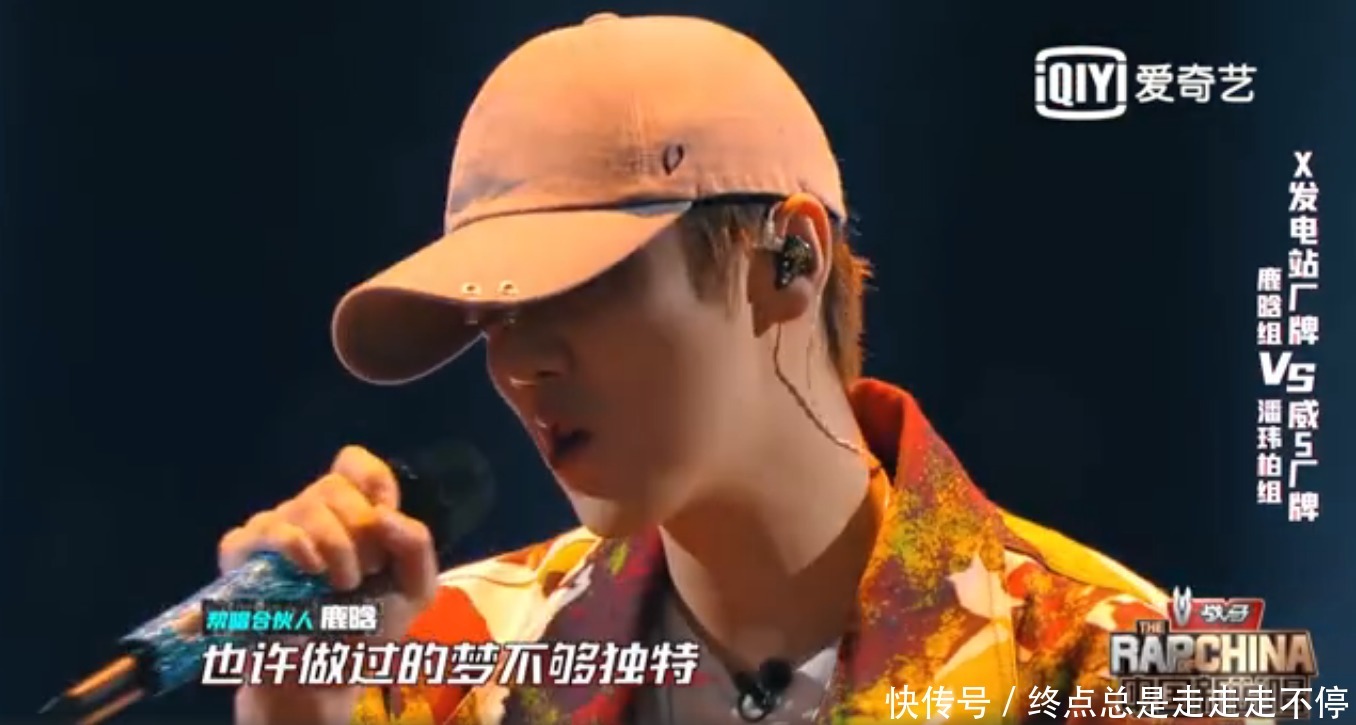 神仙|《中国新说唱》鹿晗表现的太炸了,和吴亦凡的神仙友谊让人羡慕