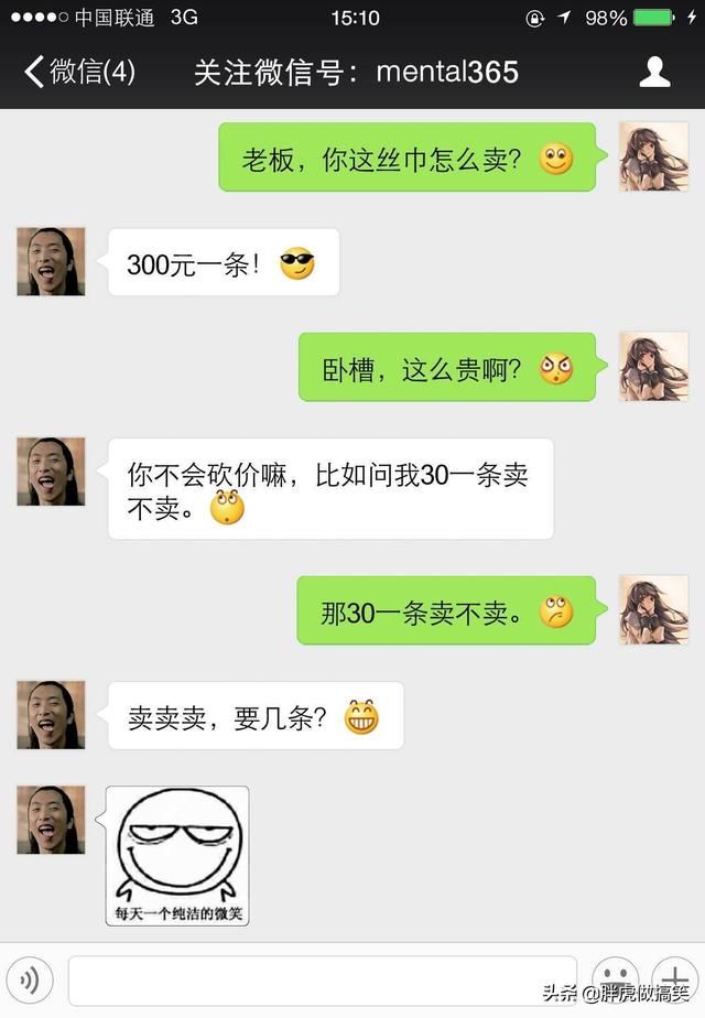 女票|密码被女票修改，男子知道改后密码都懵了，网友：是个狠人
