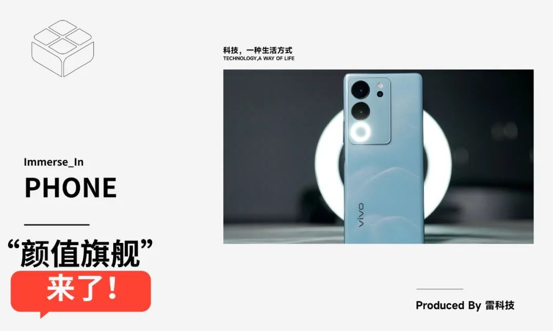 vivo S17 Pro一手体验来了！颜值上乘，影像圆满，性能豪横