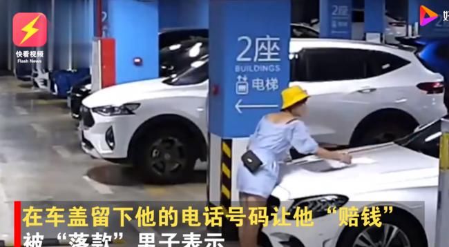  尴尬|什么脑回路？女子狂砸9辆车后让男友赔 男子一番话让大家都尴尬了