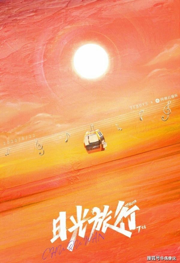  参加|TFBOYS参加《向往的生活》？团综有望，粉丝却称：期待且无奈
