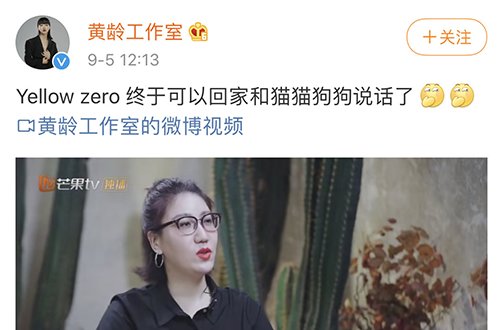  抱团|黄玲成团出道想抱团？宁静收获第一，却放弃成团位？