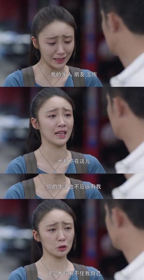  角色|《三十而已》林有有代入感太强，承受了她这个年龄，不该有的压力