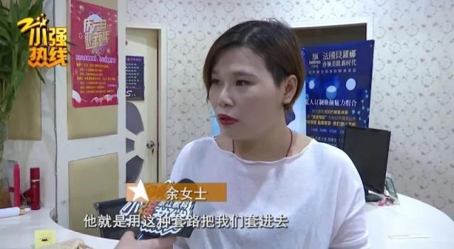 美容店|女子花27万买内衣，结果出人意料