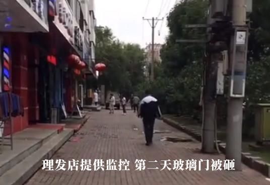  人砸|遛狗老人被高空坠猫砸晕 理发店提供完控视频 第二天门店玻璃被砸