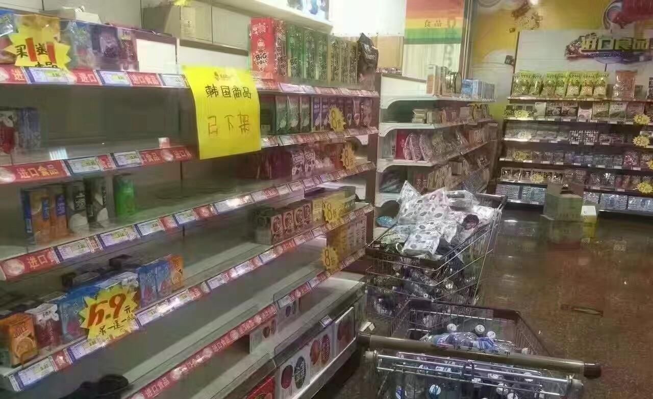 集团|乐天集团支持萨德事件后，如今在中国是个怎样的景象