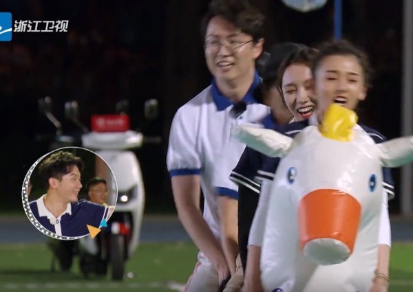 马上|跑男挑战指压板,孟美岐边跑边尖叫,某人坐在马上全程划水