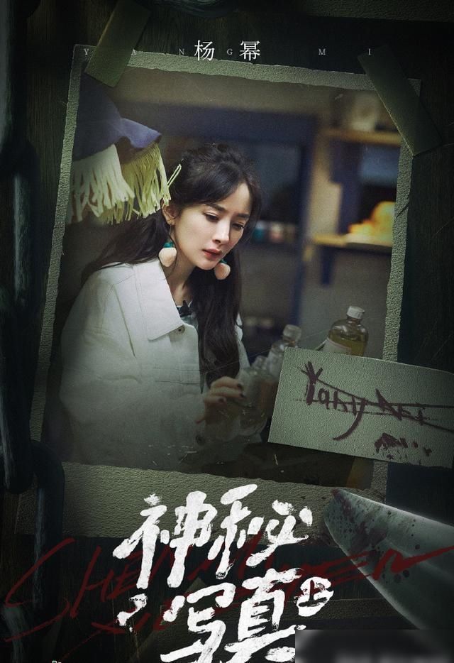  同框|《密室大逃脱》联手明星大侦探破次元同框将有什么样的名场面呢