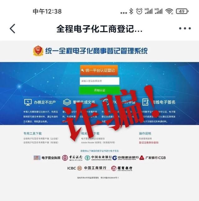  紧急|浙江多地紧急预警！遇到这种信息，千万别点