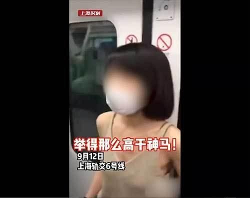 乘客|沪一男子地铁上偷拍女乘客隐私部位 被小姐姐一顿训！轨交警方：偷拍男子已被行拘