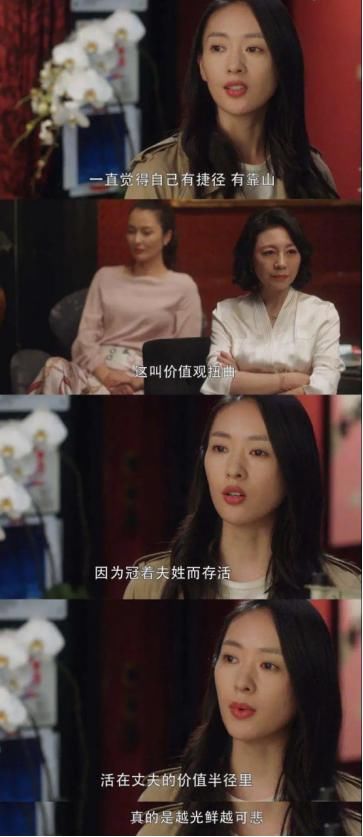  最爽|《三十而已》王漫妮“霸气分手”：女人最爽的活法，是嫁给自己