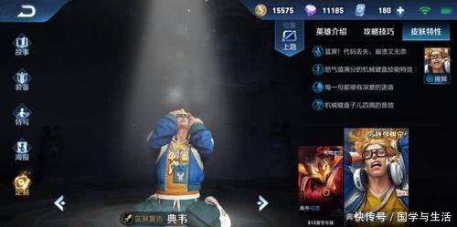 装备|“烧烤流”典韦火了，黑切反甲尽数淘汰，新装备让对面6分瞬投！
