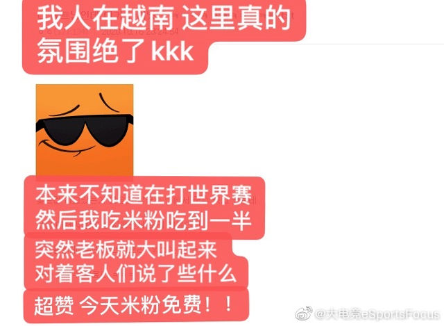 频道|Sofm有牌面!淘汰赛越南频道37W人观看,越南老板全场免费