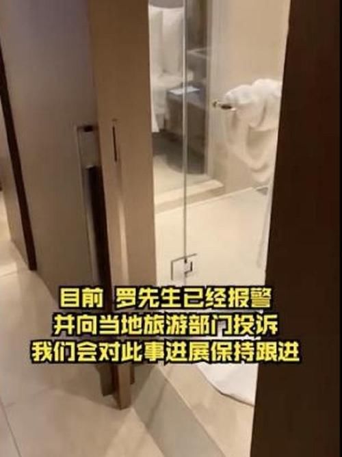  洗澡|5星酒店浴室出现摄像头！夫妻洗澡被拍，直言：赔5万精神损失费